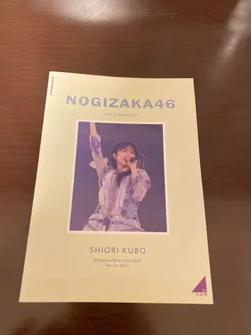 쿠보 시오리 졸업 콘서트 팜플렛 day1 기념품 플라이어