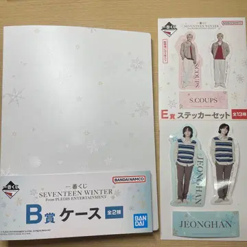 SEVENTEEN 제일복권