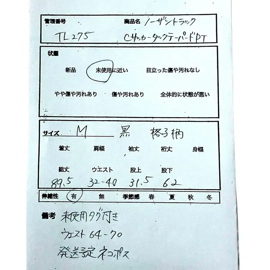 7번째 상품 이미지