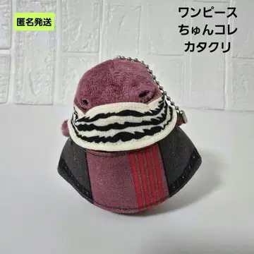 [익명] 원피스 츙코레 카타쿠리 마스코트 키링