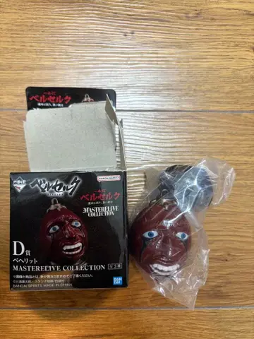 베르세르크 D상 베헤리트 개안