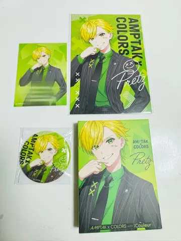 AMPTAK x COLORS x iCouleur 푸릿츠