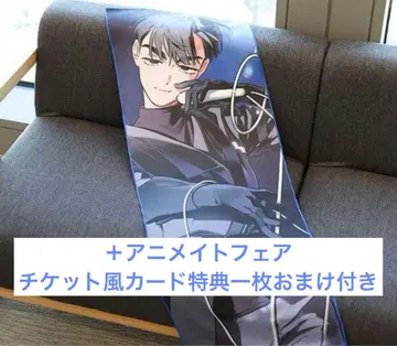 에이리언 스테이지 에이스테 이반 천 스로건