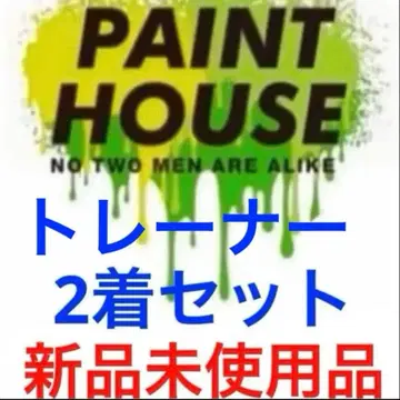 PAINT HOUSE 트레이닝복 2벌 세트
