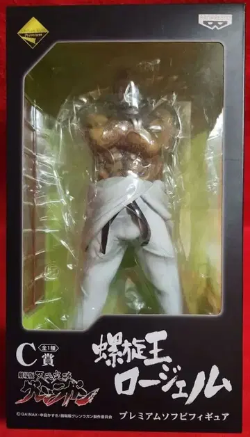 천원돌파 그렌라간 나선왕 로제놈 제일복권 피규어 C상