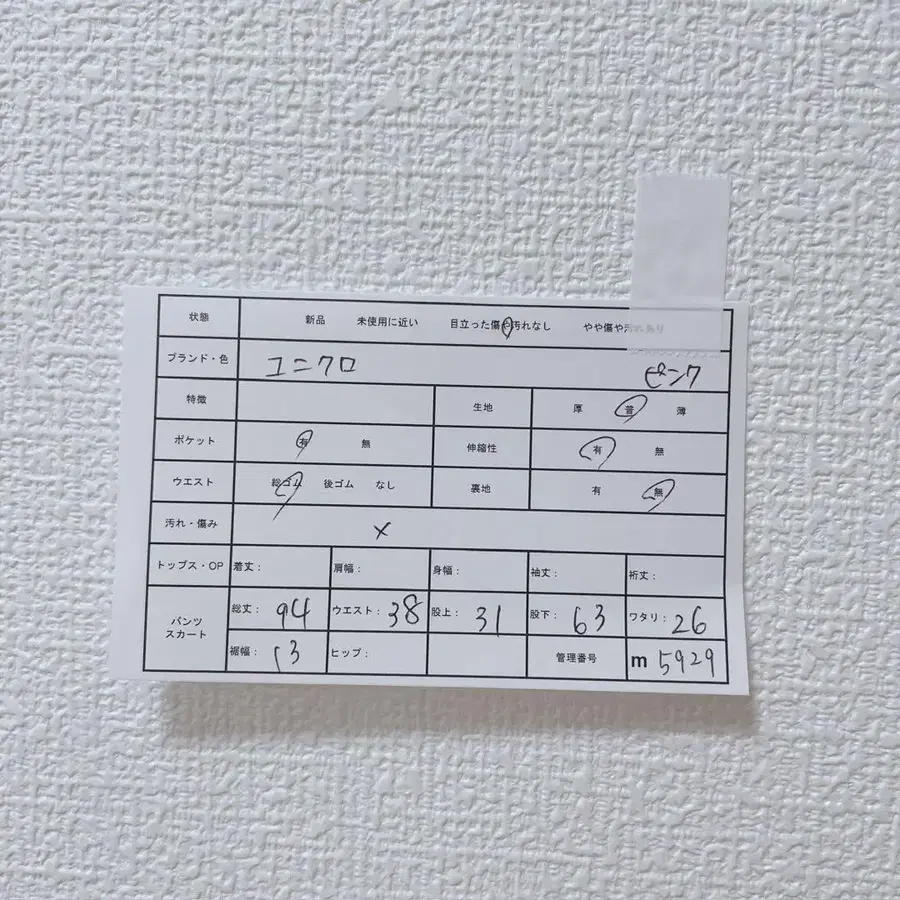 12번째 상품 이미지