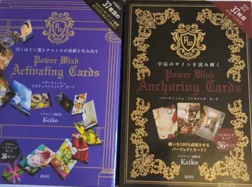 우주의 사인 POWER WISH 액티베이팅/앵커링 카드