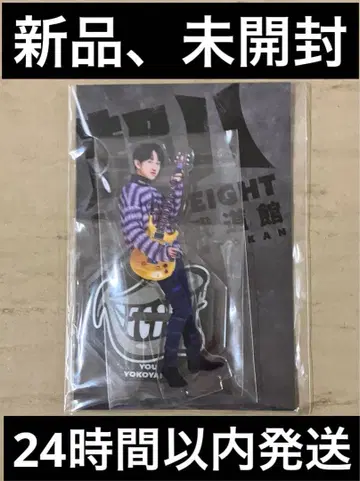 초팔 in 일본 무도관 요코야마 유 아크릴 스탠드 슈퍼에이트