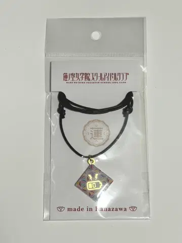 하스노소라 아이콘 펜던트 카나자와 Ver. 오사와 루리노