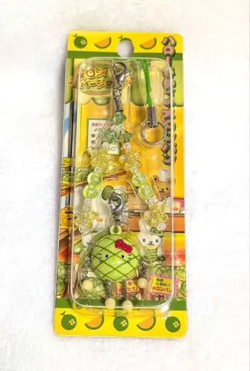 지역 한정 키티 스트랩 헬로키티 멜론빵 멜론빵 버전 스트랩