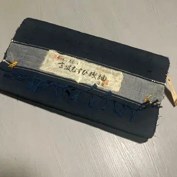 히게츠무기 무스비츠무기 다크 네이비 옷감 새상품 보관품