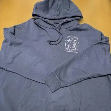 SixTONES Feel da CITY 후드티