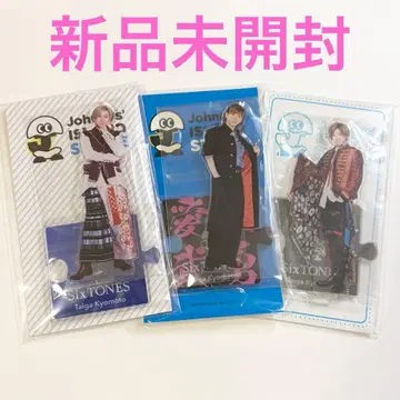 SixTONES 쿄모토 타이가 굿즈