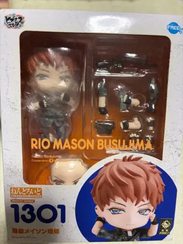 넨도로이드 히프노시스 마이크 부시지마 메이슨 리오