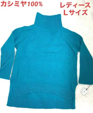 새상품 캐시미어 100% 여성용 터틀 스웨터 L 사이즈 터콰이즈 블루