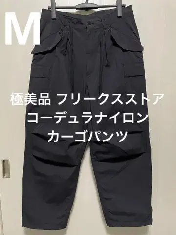 컨디션 최상 프릭스스토어 코듀라 나일론 카고 팬츠 블랙 사이즈 M