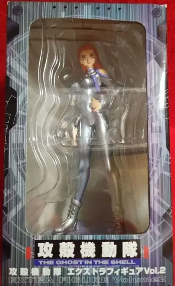 공각기동대 엑스트라 피규어 Vol.2 아라마키 모토코