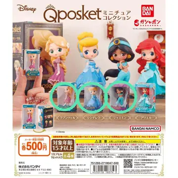 디즈니 Qposket 라푼젤&신데렐라&재스민 3개 세트