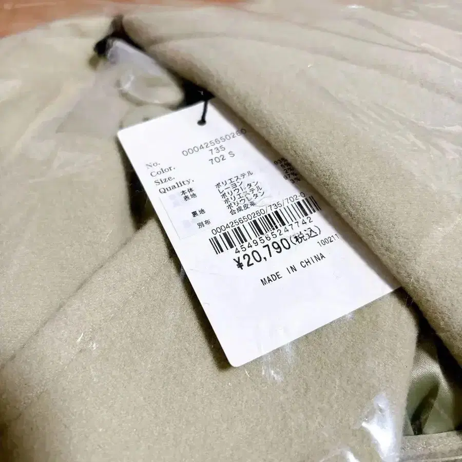 6번째 상품 이미지