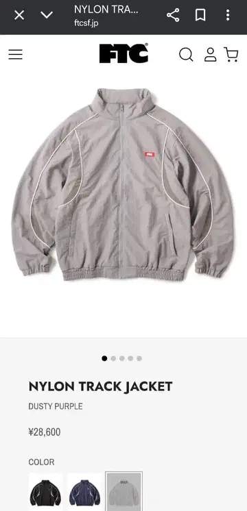 NYLON TRACK JACKET DUSTY PURPLE M