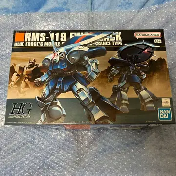 RMS-119 아이자크 HG