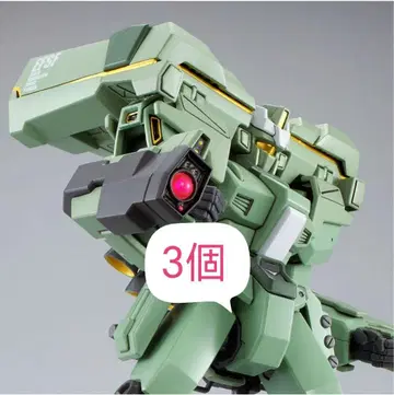 HGUC RGM-89DEW EWAC 제간 & 89D 제간 D형