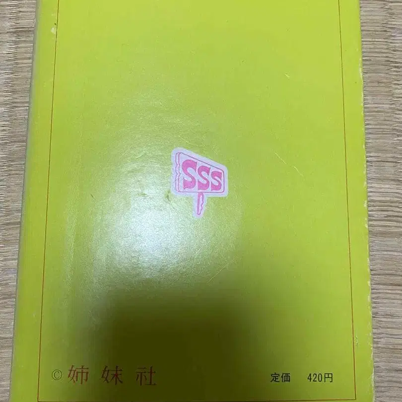 8번째 상품 이미지