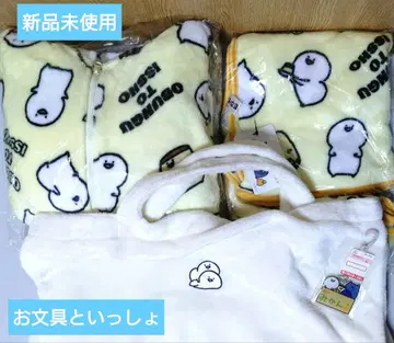 오문구토잇쇼 해피 백