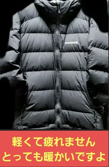 mont-bell pufferjacket y2k 퍼머프로스트 라이트 다운