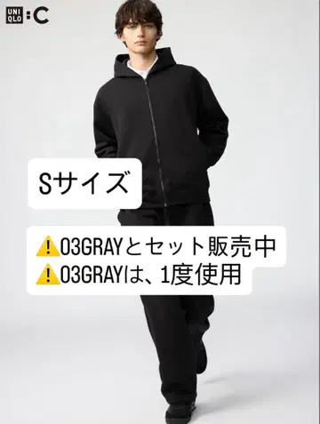 UNIQLO:C 맨투맨 와이드 팬츠