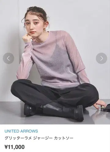 UNITED ARROWS 글리터 라메 저지 티셔츠