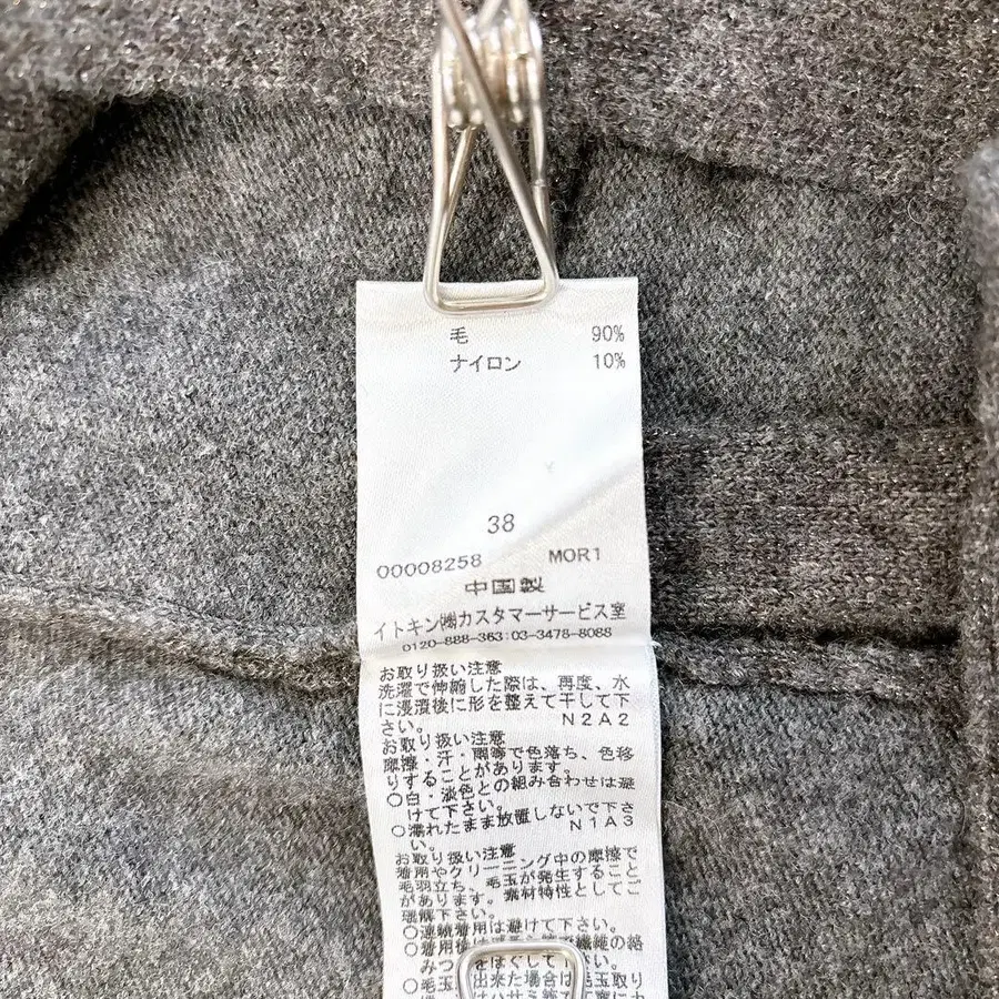 12번째 상품 이미지