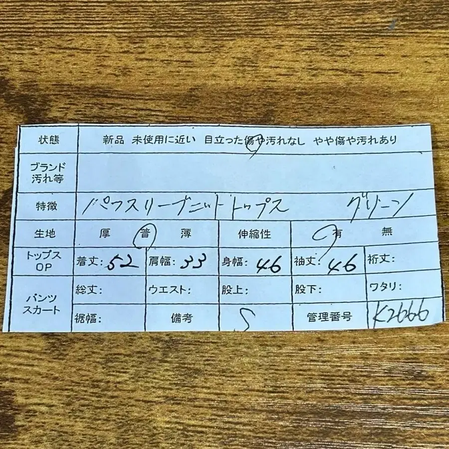 11번째 상품 이미지