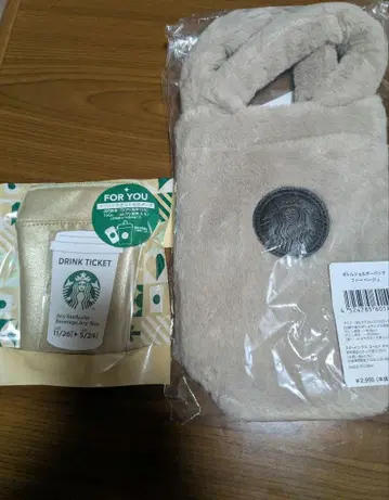 스타벅스 보틀 숄더백 퍼 베이지 미니 파우치 기프트 미포함