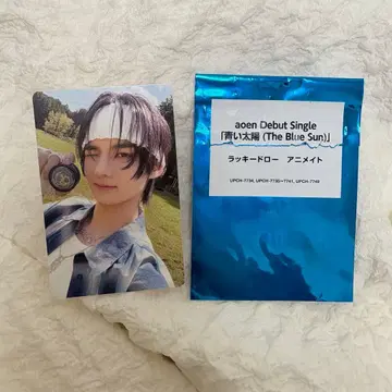 aoen 카가야키 애니메이트 라키도르