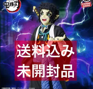 애니메이션 [ 귀멸의 칼날 ] 피규어 귀노장 십오의 형 카이가쿠