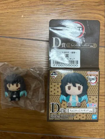 제일복권 귀멸의 칼날 습격 D상