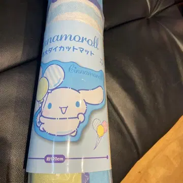 시나모롤 특대형 컷 매트