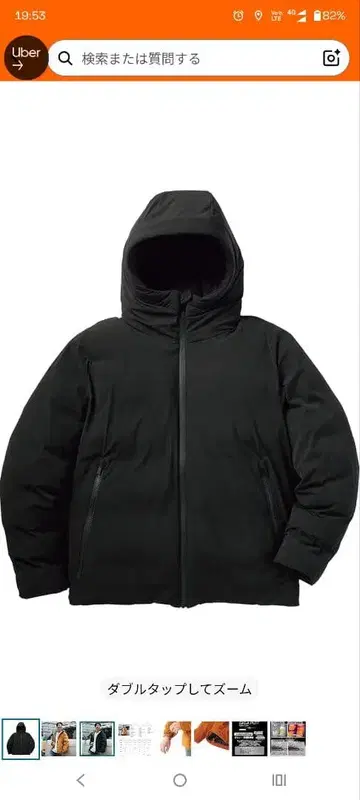 4L 기가 퍼프 퓨전 다운 후디 워크맨 블랙