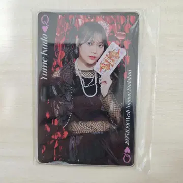 쿠도 유아 아크릴 카드 무도관 Juice=Juice 미개봉 새상품