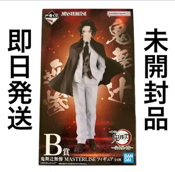 제일복권 귀멸의 칼날 이어받는 자 무잔 피규어 무이치로