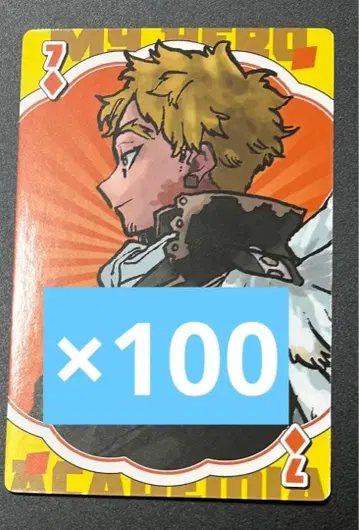 히로아카 BIG 카드놀이 호크스