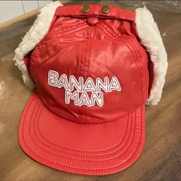 바나나맨 보아캡 빨간색 라이브 굿즈