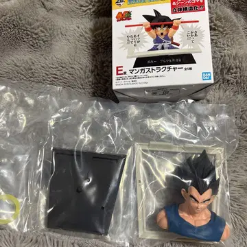 드래곤볼 제일복권 E상