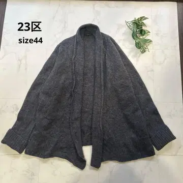 23구 롱 가디건 빅 사이즈 44 부클레 다크 그레이 겉옷