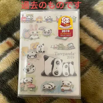 타레판다 포켓 스케줄 컬렉션 실 제본 수첩 와이드 2019년