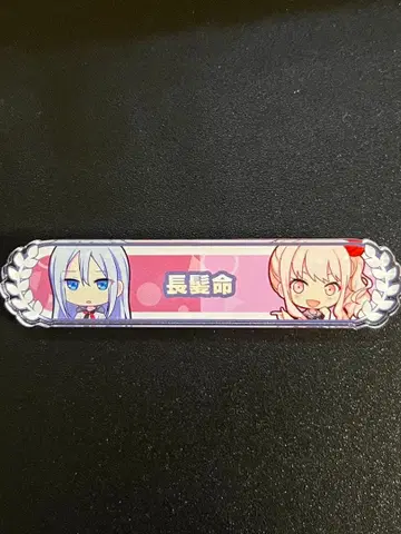 프로세카 장발명 흠집 키즈나 배지 아크릴 배지