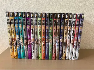 무직전생 이세계 가면 진심이다 1~20권