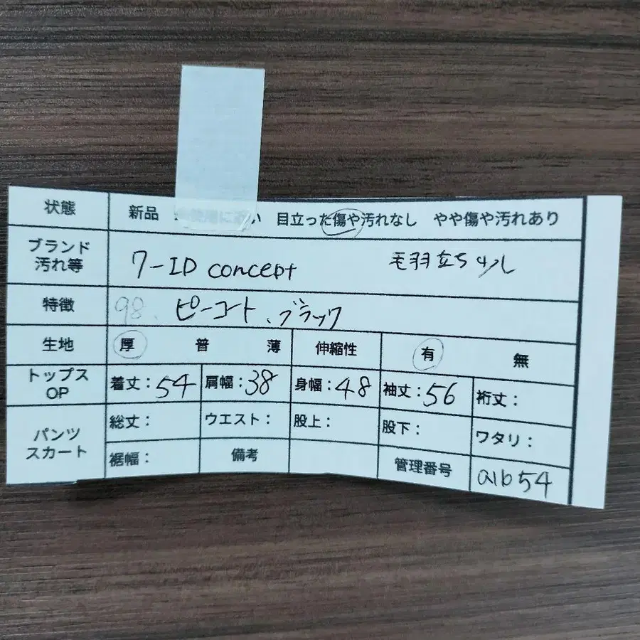 2번째 상품 이미지