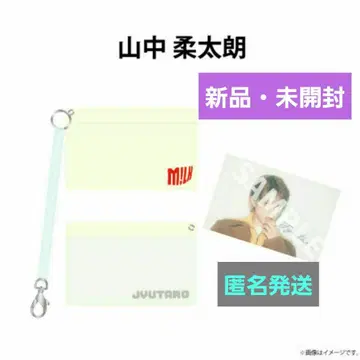 새상품 미개봉 M!LK BIG LOVE 야마나카 유타로 패스 케이스